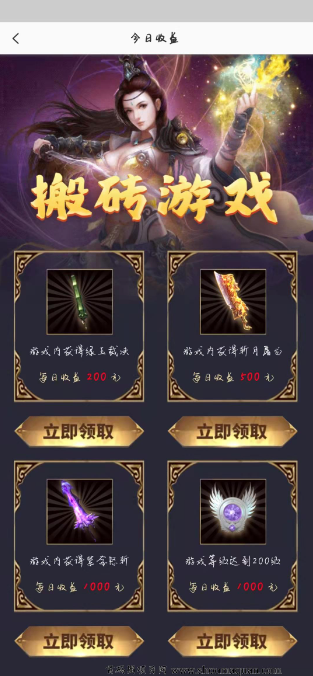 ������Ʒ�����쾭����Ϸ����